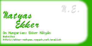 matyas ekker business card